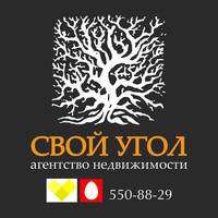 Свой угол