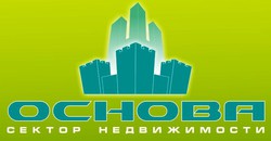 Сектор недвижимости «Основа»
