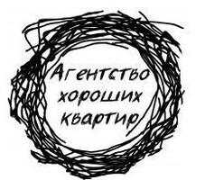 Агентство хороших квартир