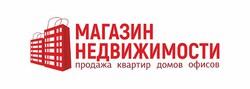 Магазин недвижимости