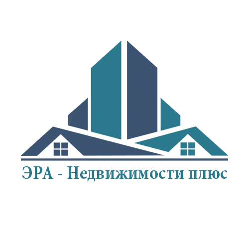 ЭРА-Недвижимости плюс ООО