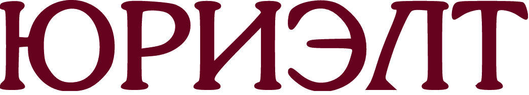 Юриэлт МОУ г. Лида