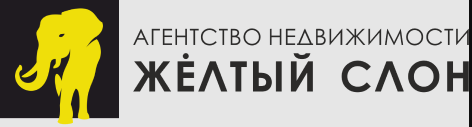 Желтый слон