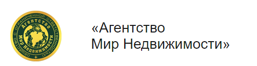 Агентство Мир Недвижимости