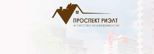 Проспект Риэлт (Полоцк)